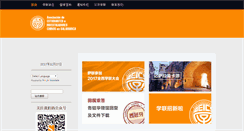 Desktop Screenshot of aeicsalamanca.com
